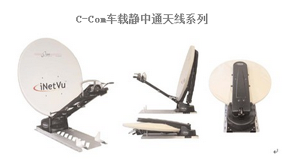 大型卫星天线阵列，白色反射面，精密机械结构，户外安装场景，专业通信设施